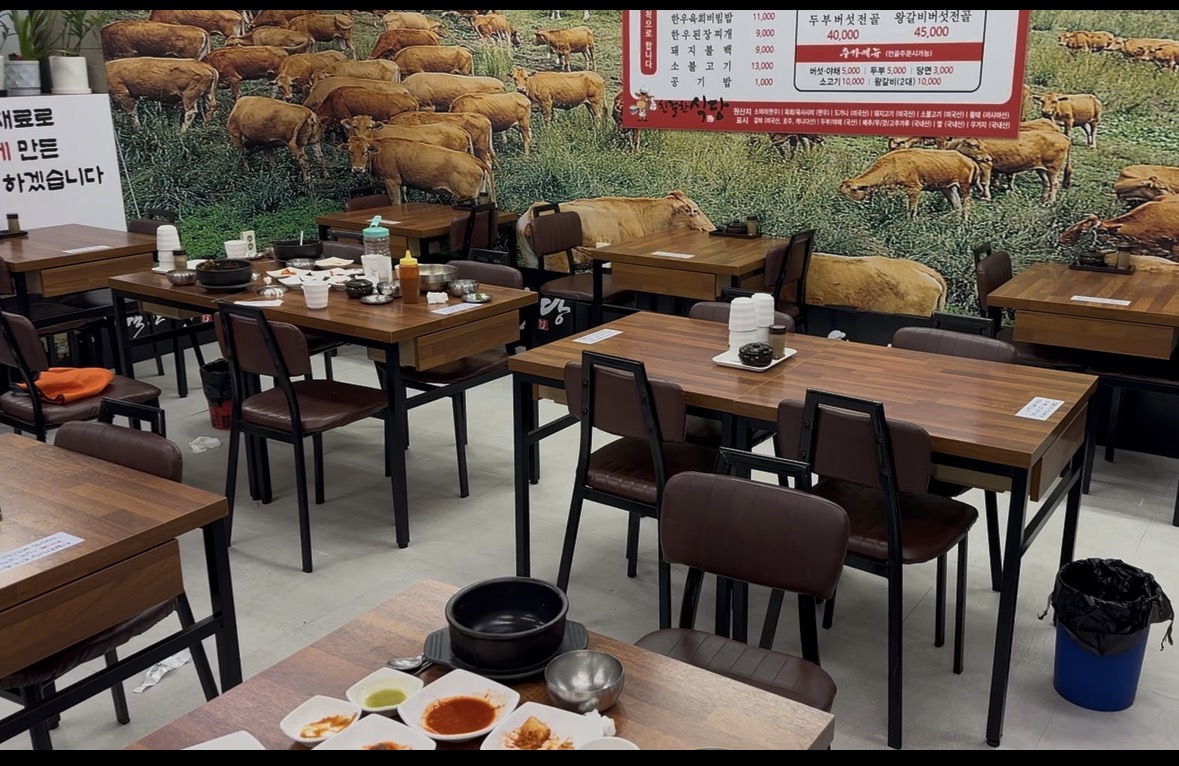 친절한식당 2