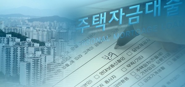 2금융권 주담대 비교