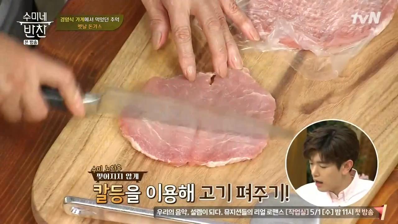 옛날반찬 이미지