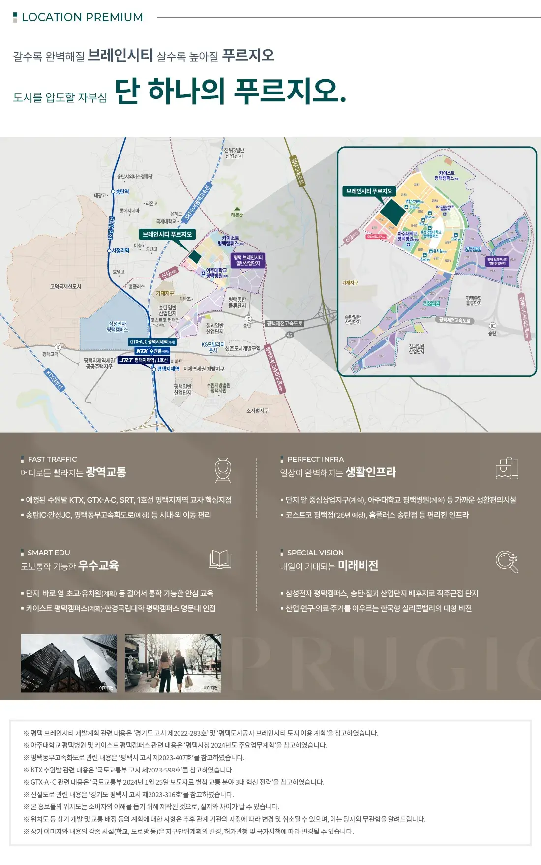 입지환경
