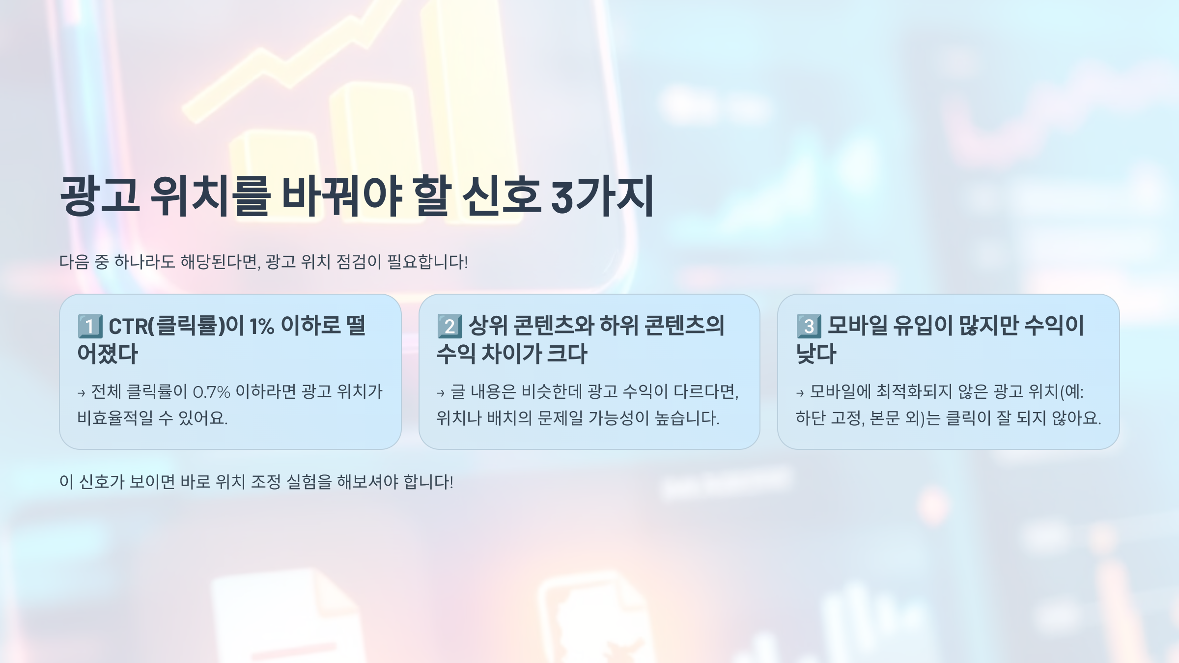 신호애드 이미지