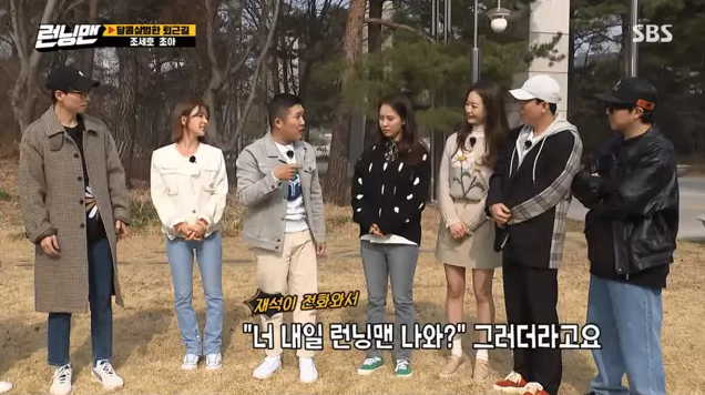  조세호가 노잼되서 실망한 김종국