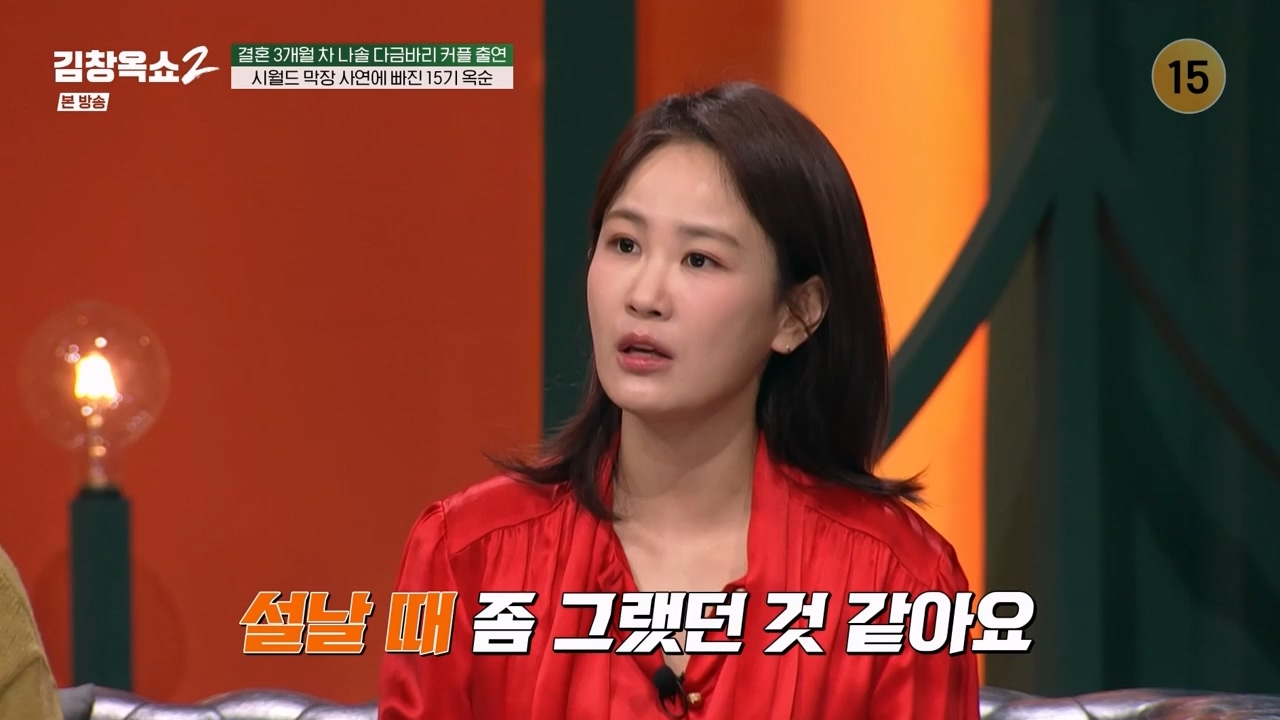 김창옥 쇼 2.E11.240419p-NEXT.mp4_20240420_170415.812.jpg