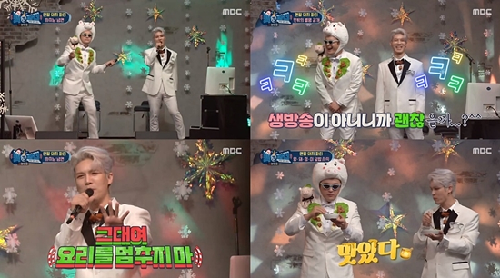  '백파더' 노라조, 연말 파티 듀오로 변신 '흥 폭발'