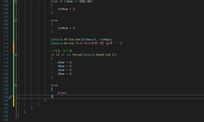 C#-숫자달리기게임-const-while-for-if-Clear-Sleep-Random