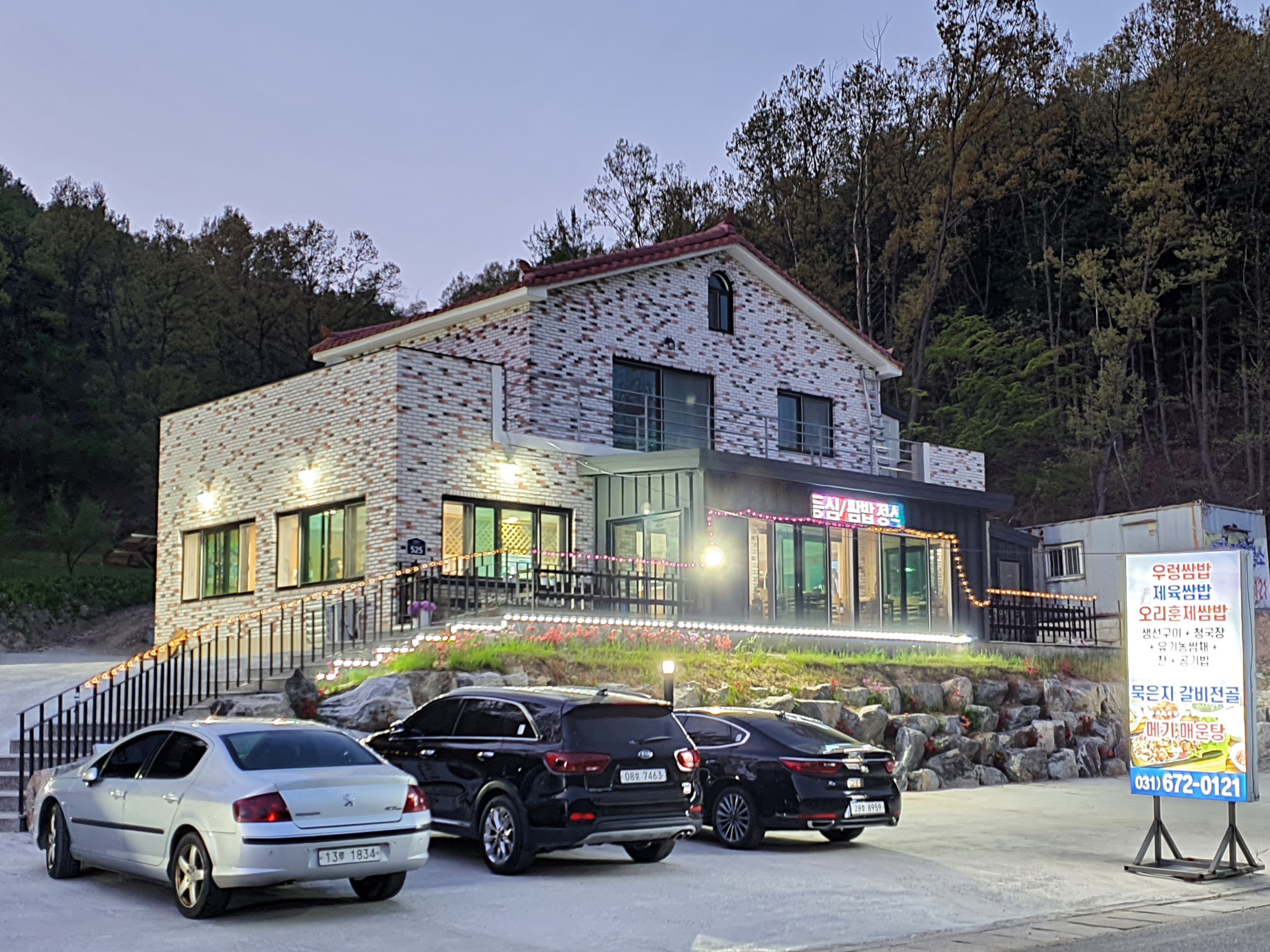 베네스트 이미지