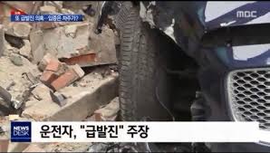   뚜뚜월드