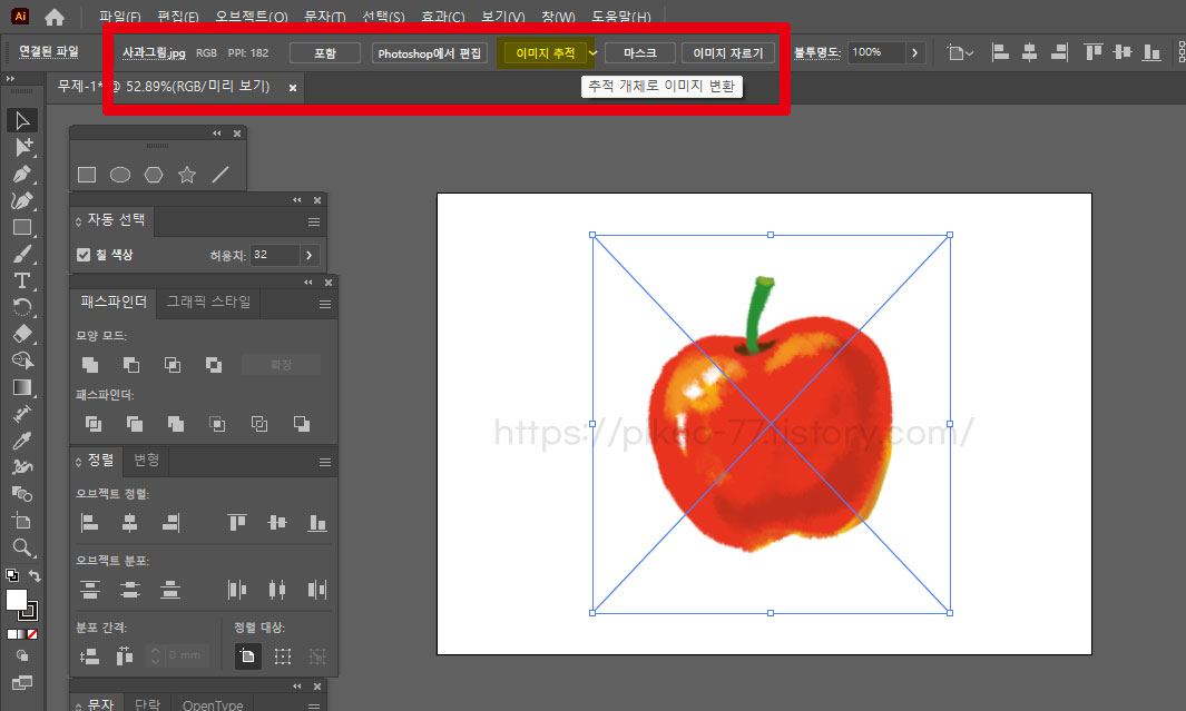 일러스트레이터 칼선 따기