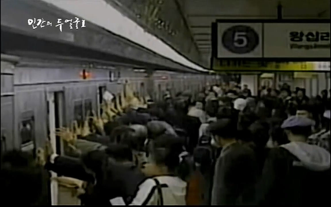 EBS 다큐프라임 - Docuprime, 인간의 두 얼굴 제1부 상황의 힘.mp4_20220317_180012.286.jpg