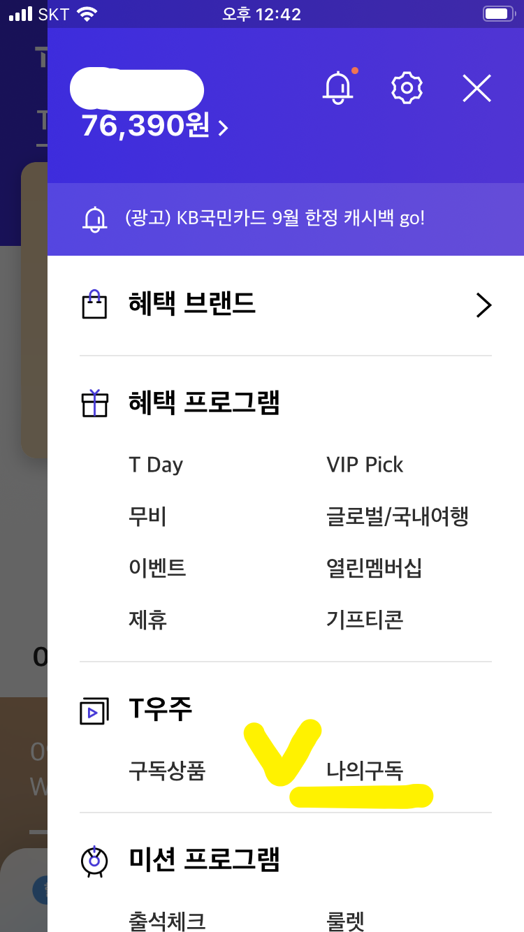 KakaoTalk_20220907_143320539_19.png