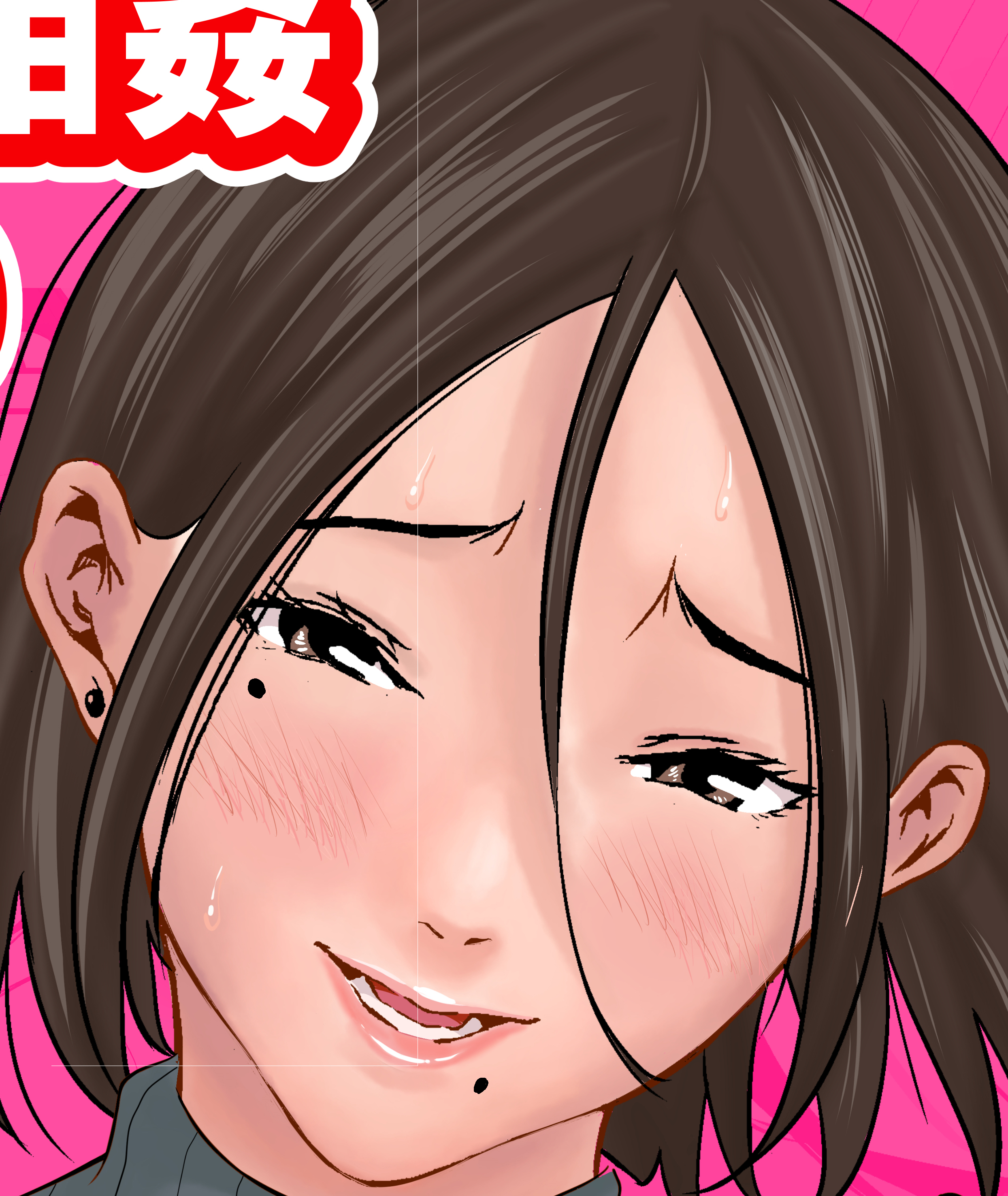  내가 좋아하는 엄마랑 마음껏~ (僕の大好きな母さんと思う存分セックスできる日 - ひげふらい) 다운로드