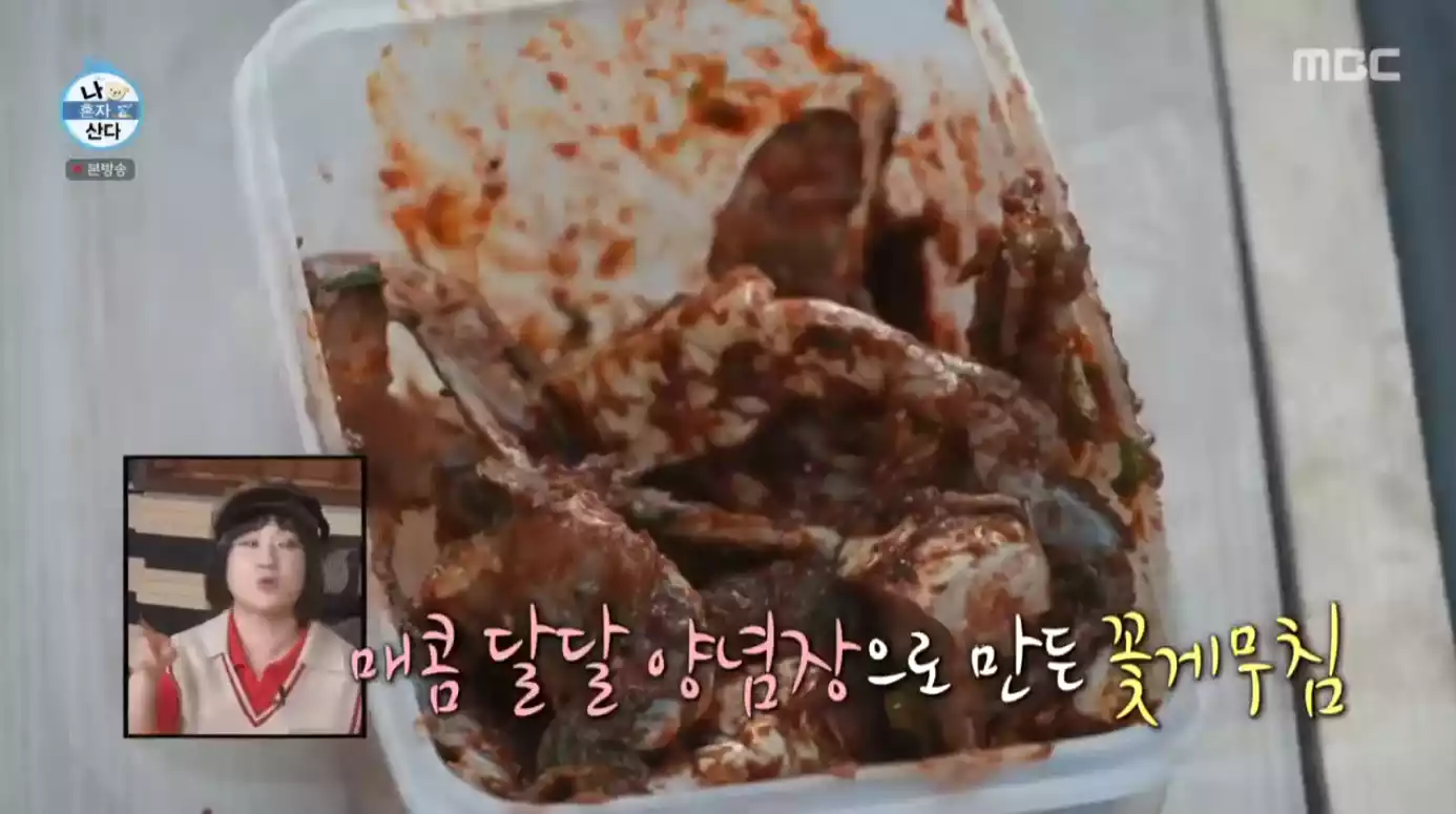 꽃게무침