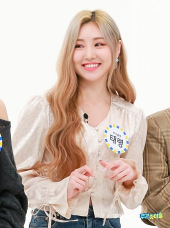 태령 이미지