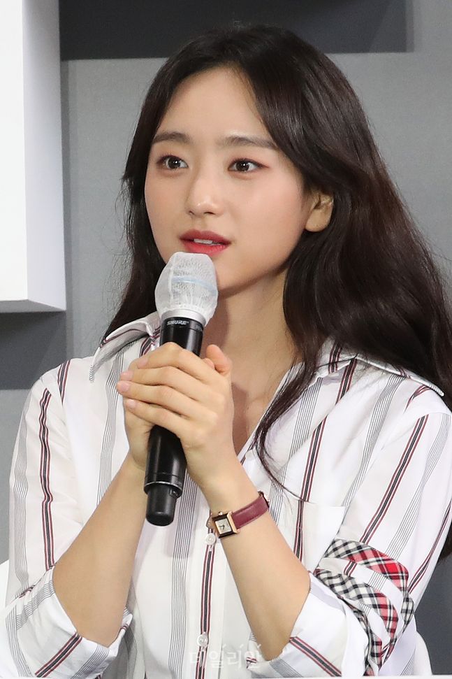 원진아