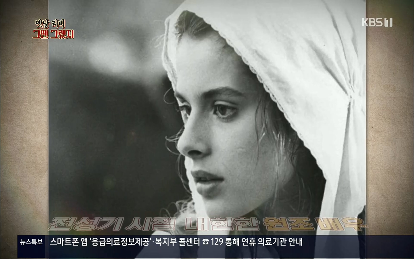 옛날 TV 그땐 그랬지.E01.220909p.H264-F1RST.mp4_20220911_182422.189.jpg