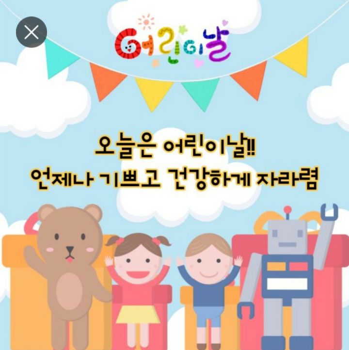 일화방 이미지
