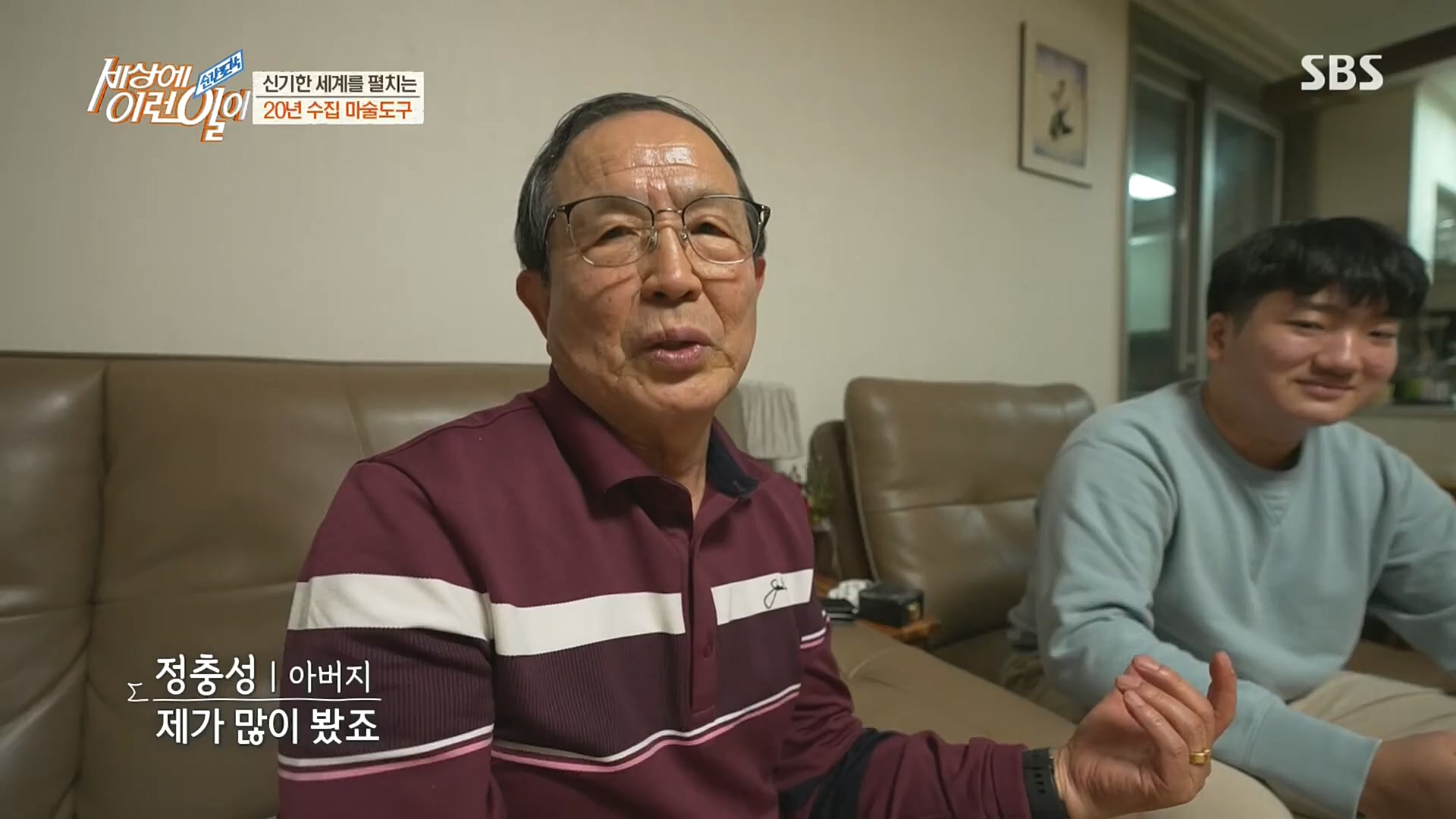 순간포착 세상에 이런일이.E1203.221025p.H264-F1RST.mp4_20221026_193049.707.jpg