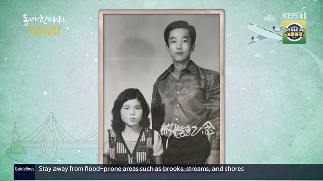 동네 한 바퀴.E224.230611p.H264-F1RST.mp4_20230613_204706.570.jpg