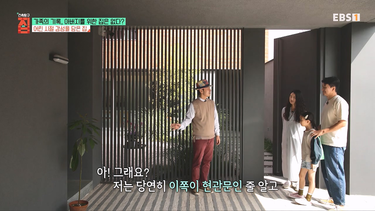TV - 전 국민의 평생학교 EBS가족의 기록, 아버지를 위한 집은 없다-.mp4_20240103_203358.415.jpg