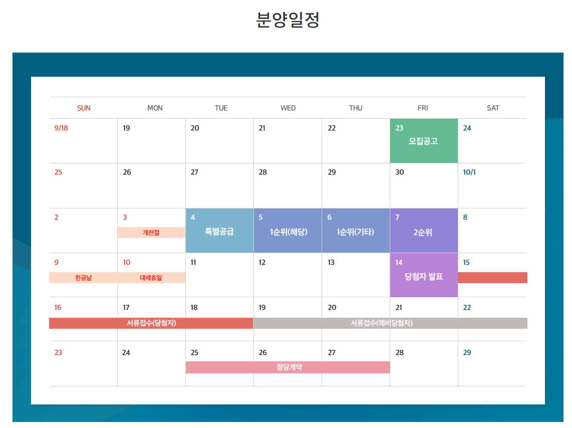 반월 자이 더파크 분양