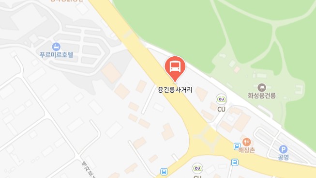 융건릉사거리-공항버스-정류장-이미지