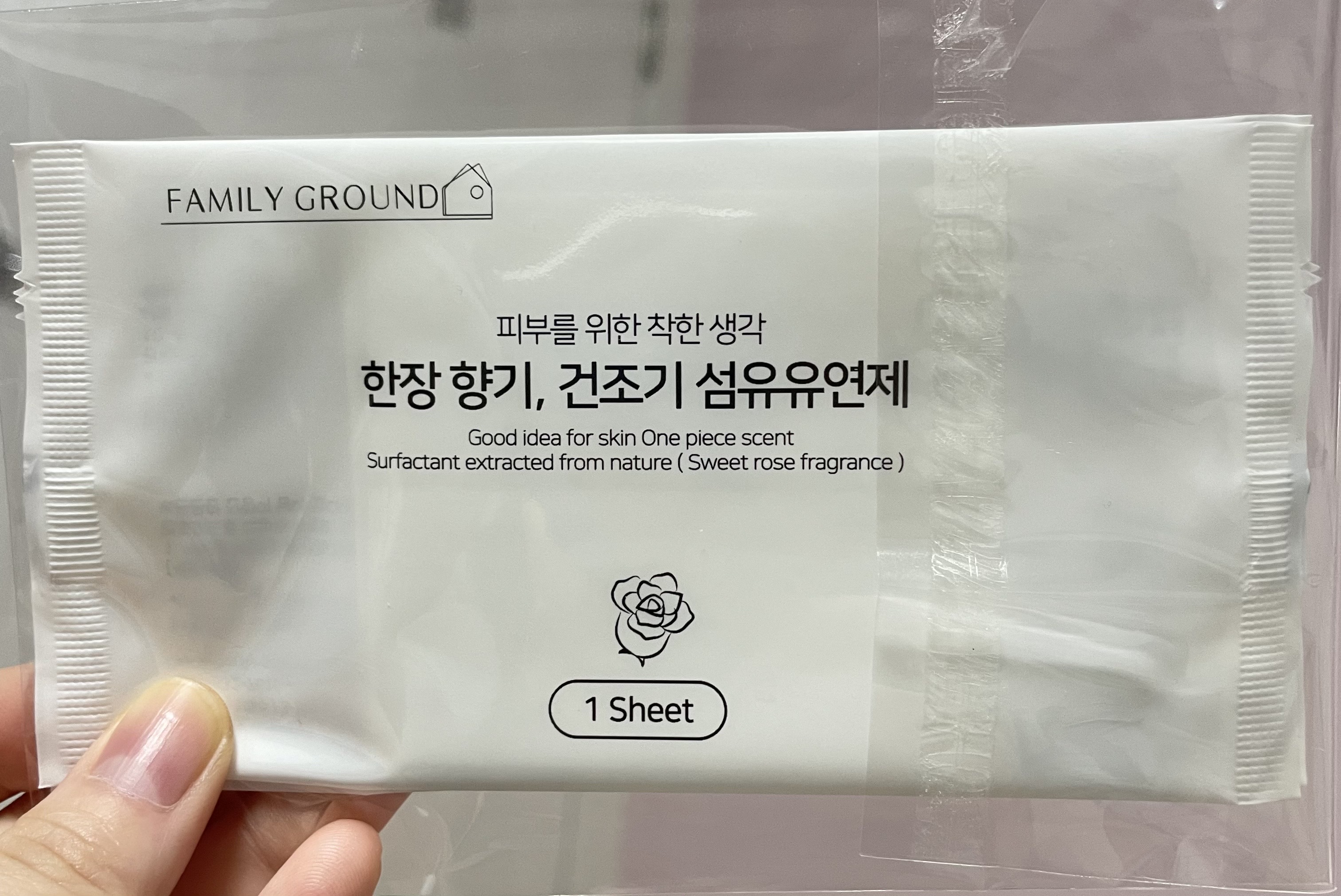 건조기 시트