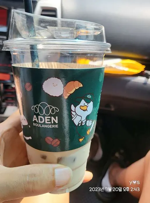 아덴