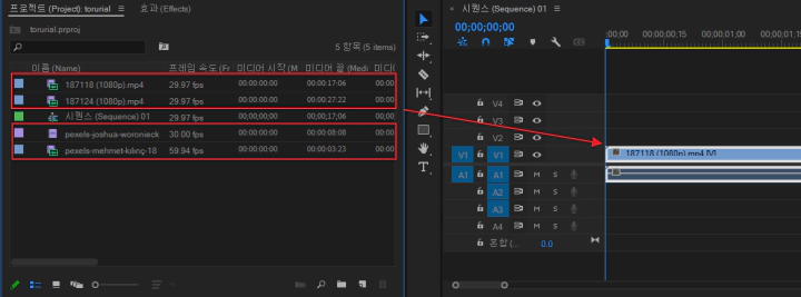 프로젝트-패널-영상을-타임라인-패널로-이동