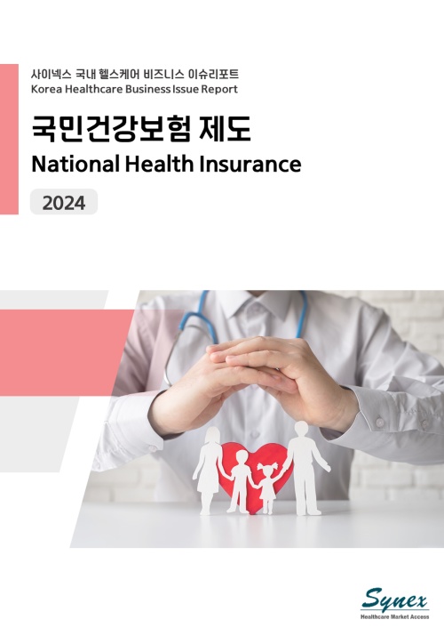 국민헬스 이미지