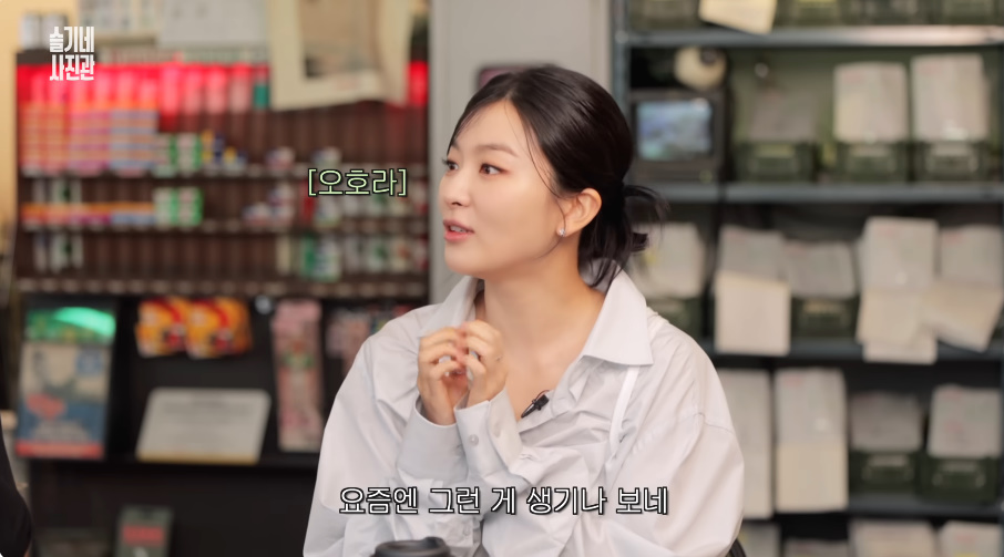 94년생 슬기가 듣고 놀란 요즘 연습생 근황...jpg | 인스티즈