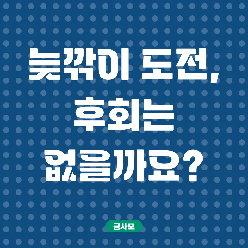 사회복지사자격증_1