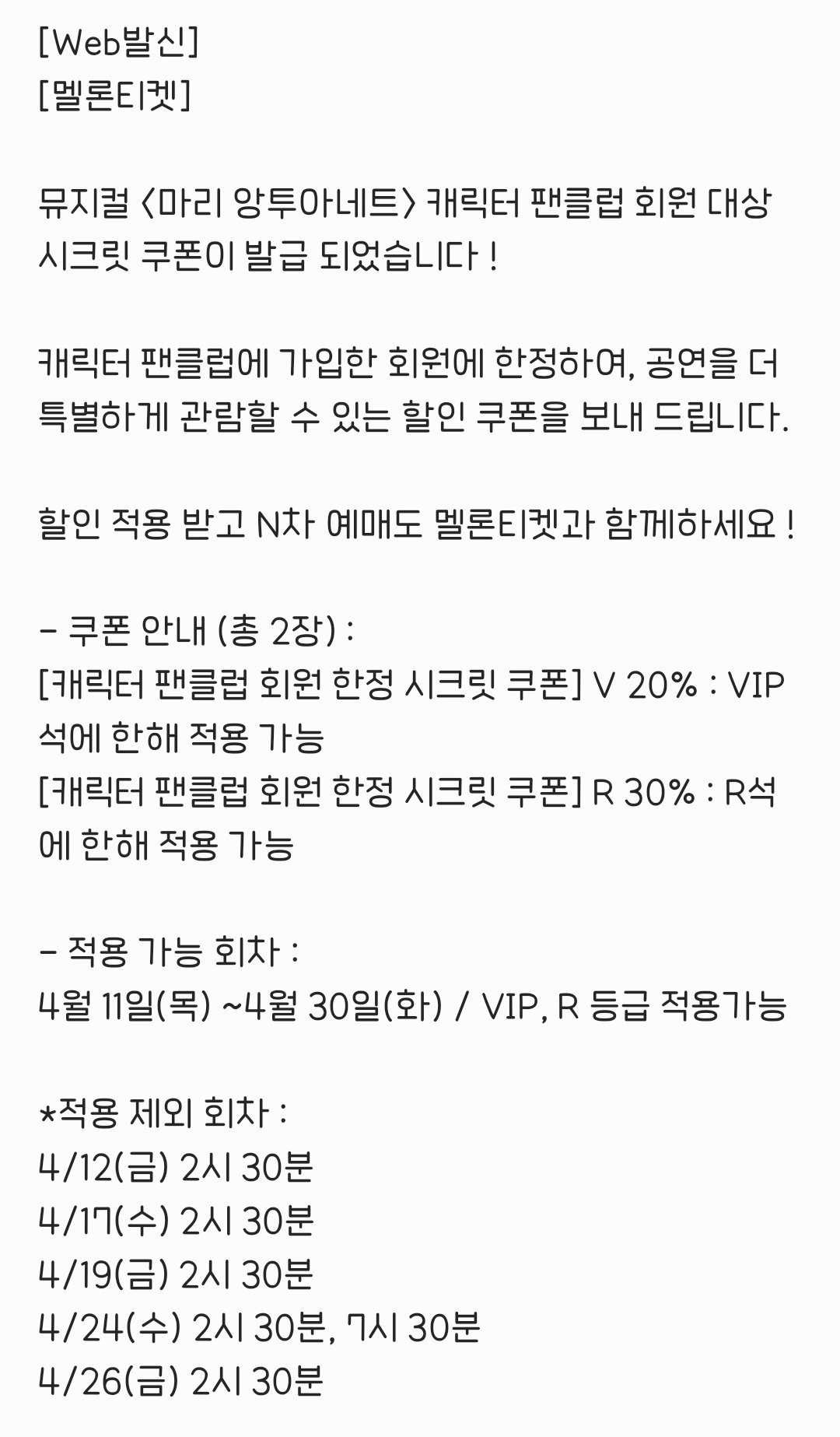 BAEK UP 240409 baek-up-240409