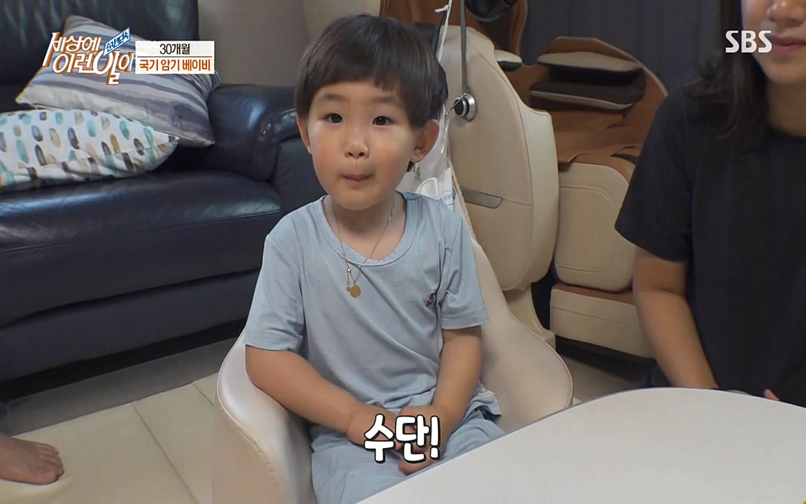 순간포착 세상에 이런일이.E1185.220622p-NEXT.mp4_20220622_201148.009.jpg