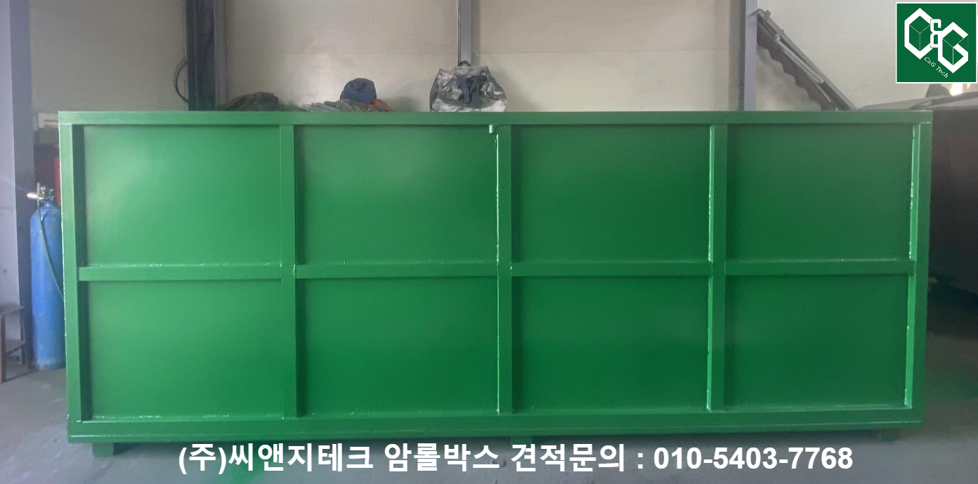 씨앤지테크(주) 이미지
