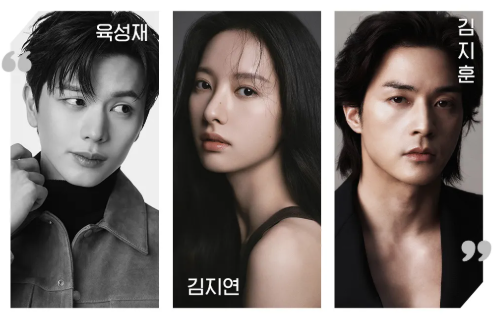 귀궁 출연진 주요 인물 소개
