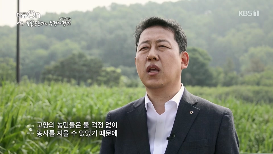 다큐 On.E202.230617p.H264-F1RST.mp4_20230622_210357.190.jpg