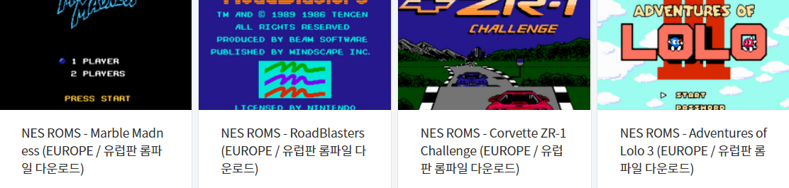  (NES GAME) 유럽판 / Europe 전용 고전 게임 4 타이틀 다운로드 - 2022.10.31