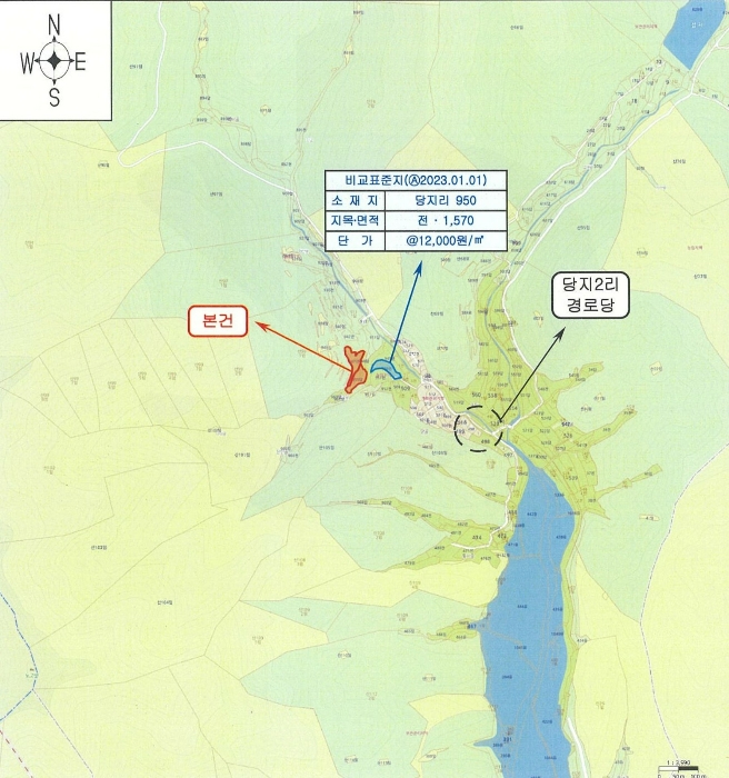 대구지방법원2023타경1296 위 치 도