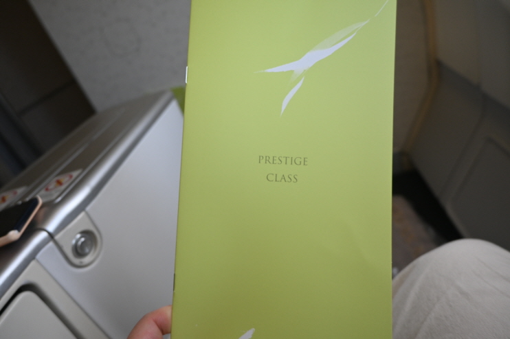 A330-300(272석) 프레스티지석 주류메뉴