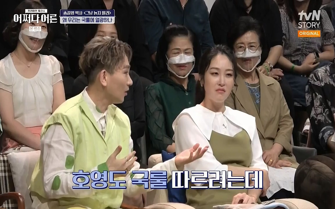 어쩌다 어른.E04.220631p-NEXT.mp4_20220829_204148.248.jpg