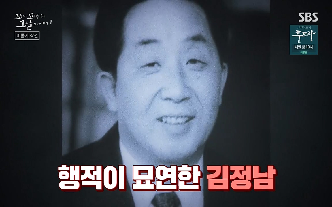 꼬리에 꼬리를 무는 그날 이야기.E21.220325p-NEXT.mp4_20220325_194544.039.jpg