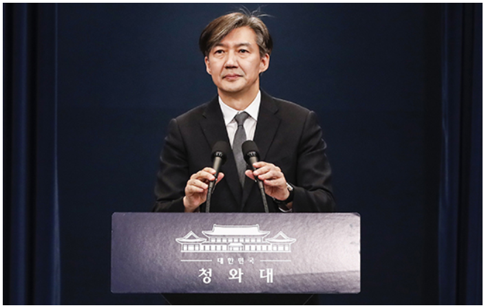  [법무부장관후보] 조국 딸 및 논란 전재산 수입 연봉 공개