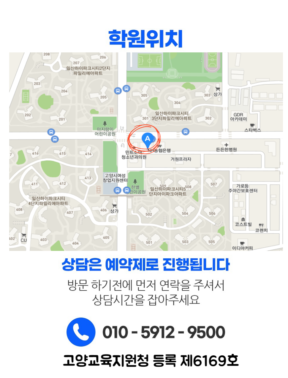 수업 진행 장면