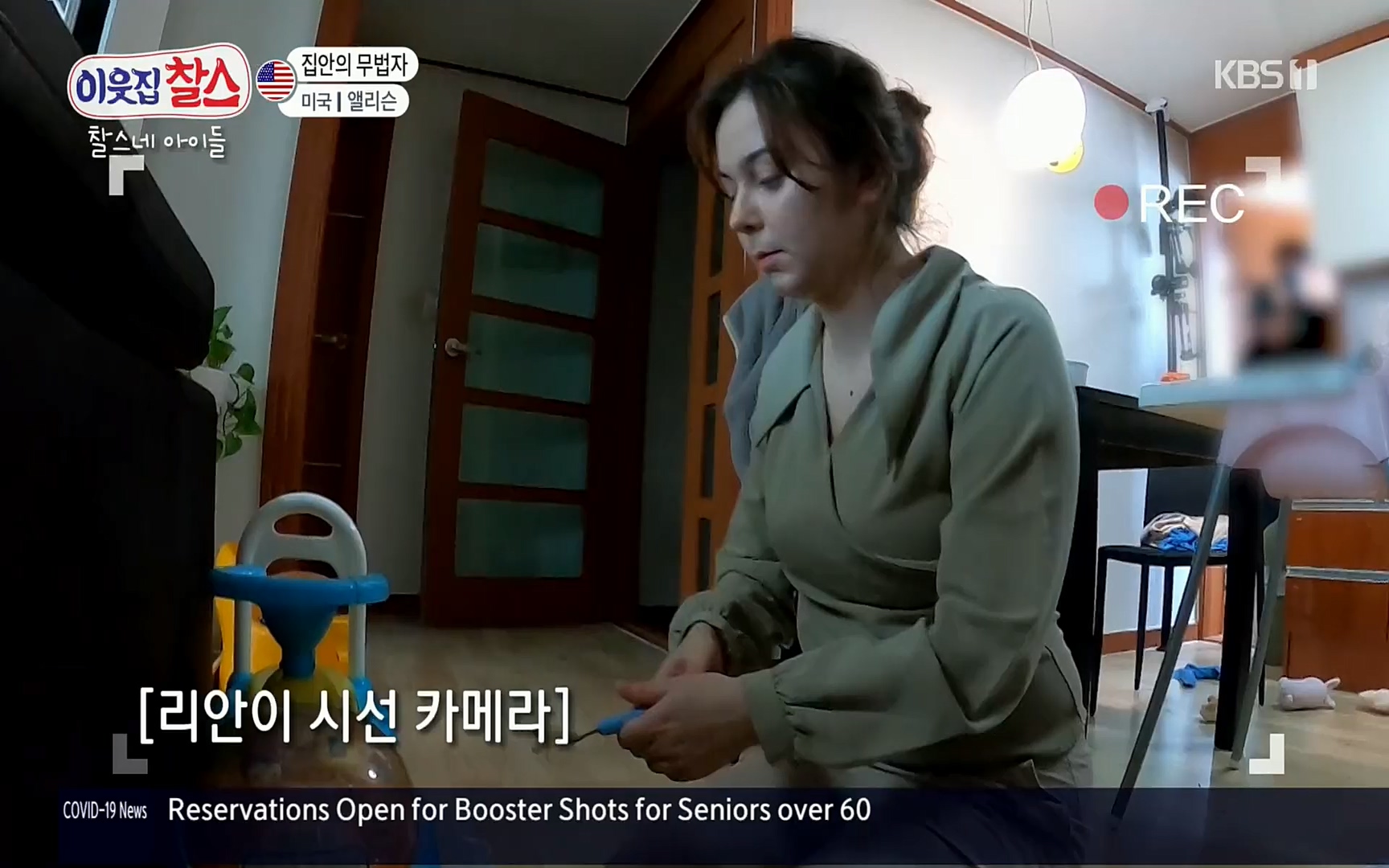 이웃집 찰스.E337.220510p.H264-F1RST.mp4_20220511_182620.745.jpg