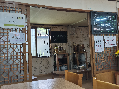 Dongsangadeun 4