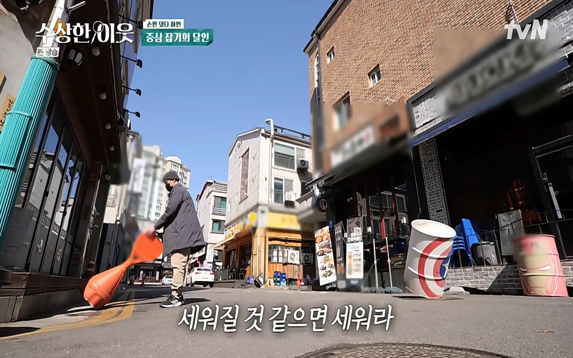 수상한 이웃.E01.220332p-NEXT.mp4_20220402_193021.996.jpg