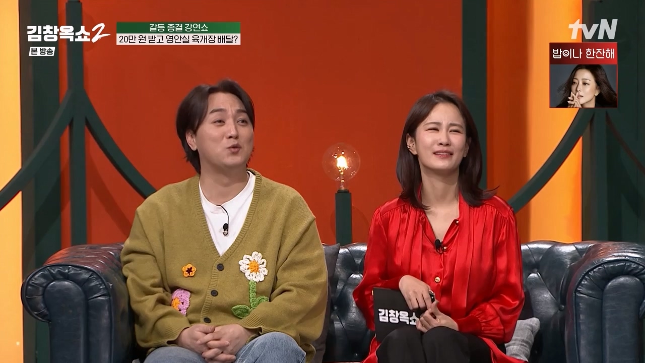 김창옥 쇼 2.E11.240419p-NEXT.mp4_20240420_170411.129.jpg