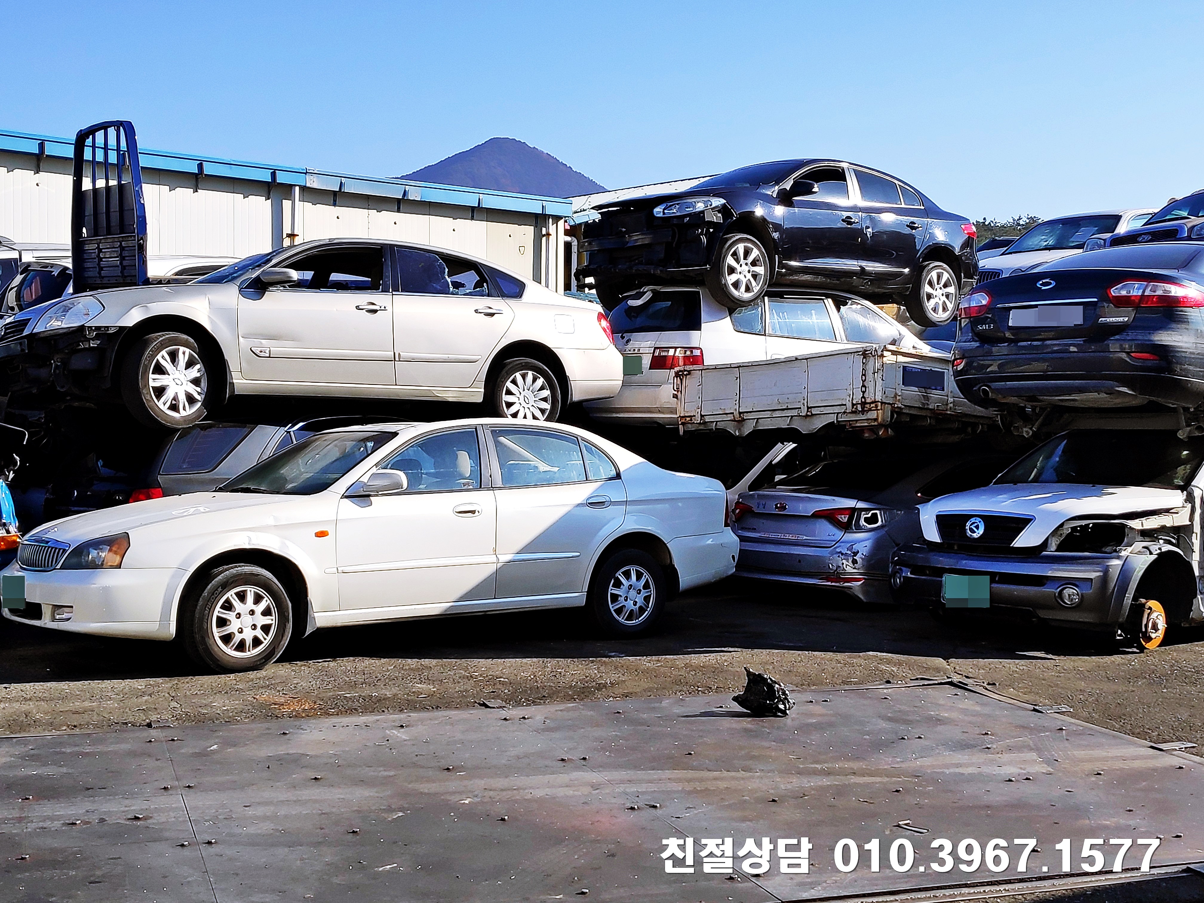  진주폐차장