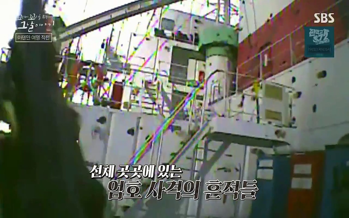 꼬리에 꼬리를 무는 그날 이야기.E20.220318p-NEXT.mp4_20220319_184439.264.jpg