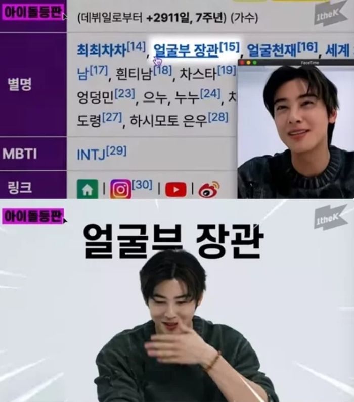 유튜브 &lsquo;원더케이&rsquo;. 출처 스포츠경향